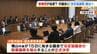 “大阪都構想”実現への動き加速？「法定協議案」市議会に提出決定　タウンミーティングでは「大賛成」「すごくがっかり」賛否飛び交う　27日の市議会本会議で採決へ　|　MBSニュース | 関西の最新ニュースを分かりやすく。