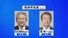 能登半島地震の復興の新たな担い手は　石川・珠洲市長選が告示　６選目指す現職と元市議の一騎打ちへ　|　石川県のニュース｜MRO北陸放送