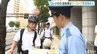 被害約８割が無施錠 ６月９日は「ロックの日」 自転車の盗難被害防止で街頭啓発 愛媛・松山　|　愛媛のニュース - Nスタえひめ｜あいテレビは6チャンネル