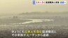 【独自】日本人を含む国連職員と家族、きょうにもスーダンから退避　400人以上が死亡、停戦期間中も銃声響く|TBS NEWS DIG