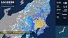 茨城県、埼玉県、千葉県、東京都で最大震度5弱の強い地震　長野県内は南牧村で震度3　|　SBC NEWS | 長野のニュース | SBC信越放送
