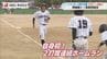 【県高総体】男子ソフトボール決勝 大村工業が3連覇 エース濱野恵成投手が13奪三振　|　長崎のニュース | 天気 | NBC長崎放送