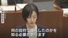 旧ダイエー跡地の購入めぐり…土地交換の条例を参照に購入　高岡市「妥当な判断だった」　|　富山のニュース｜天気・防災｜チューリップテレビ