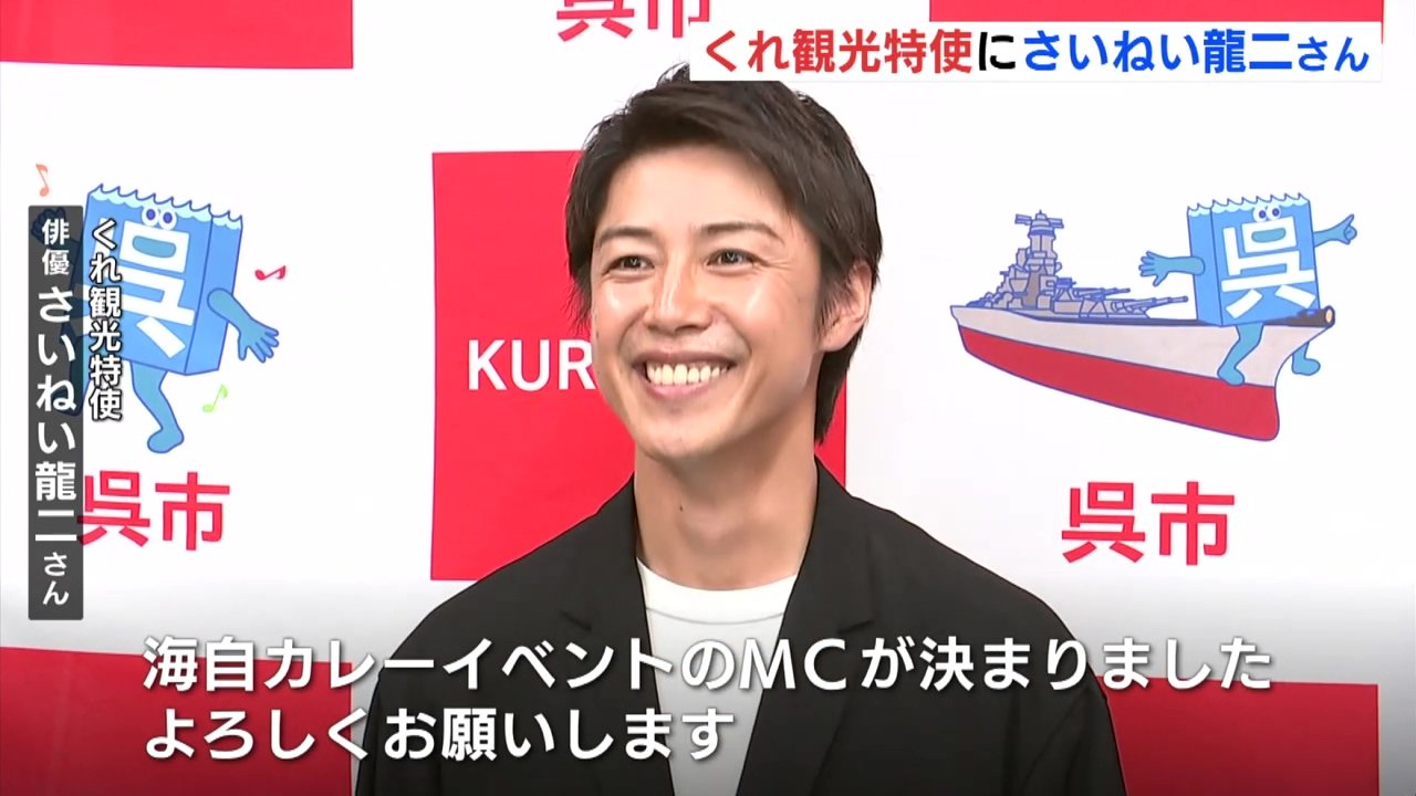 公の場での発言・インタビュー報道記録