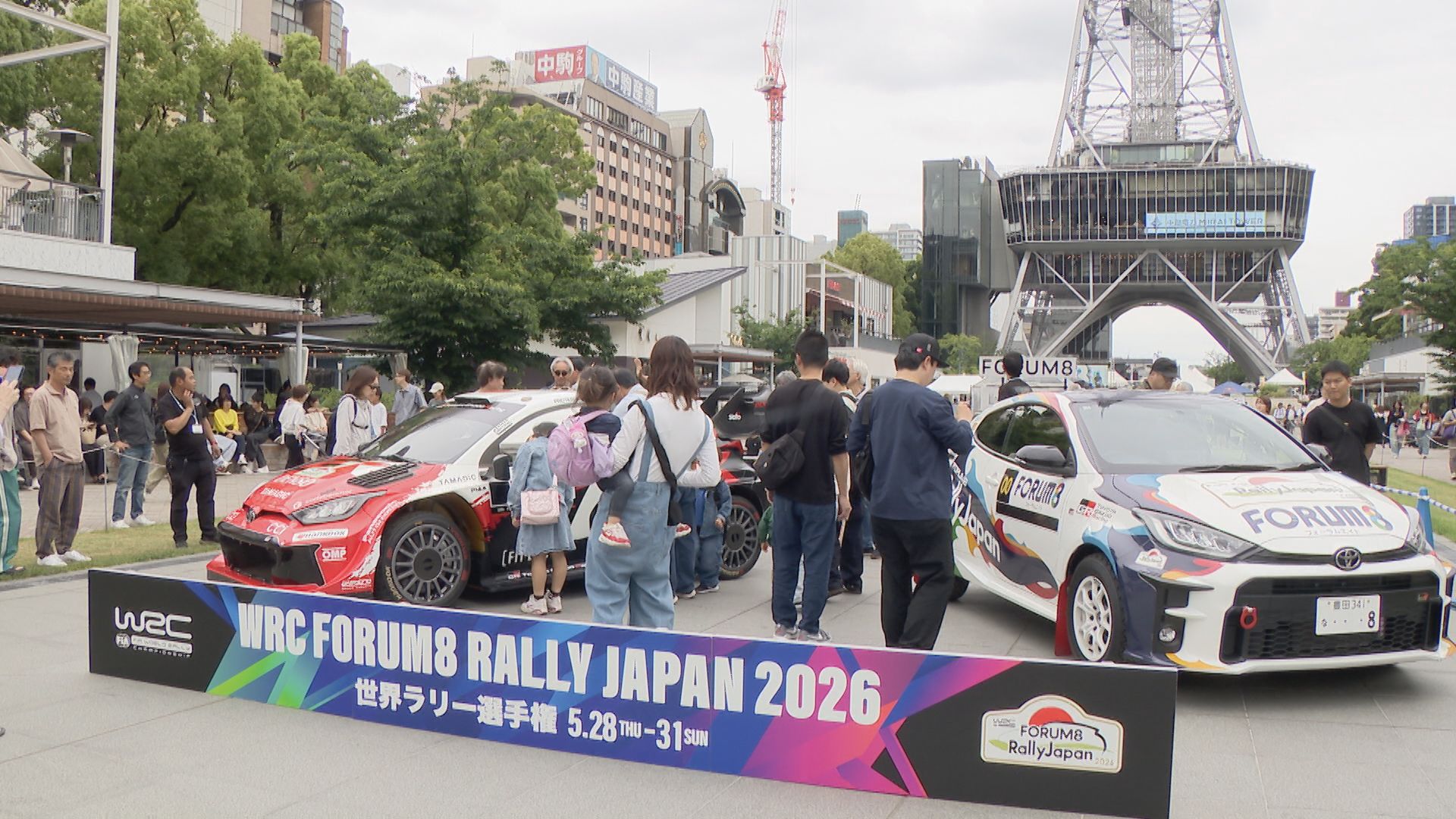 28日開幕の「ラリージャパン」を前に 名古屋・栄で「応援フェス」 愛知