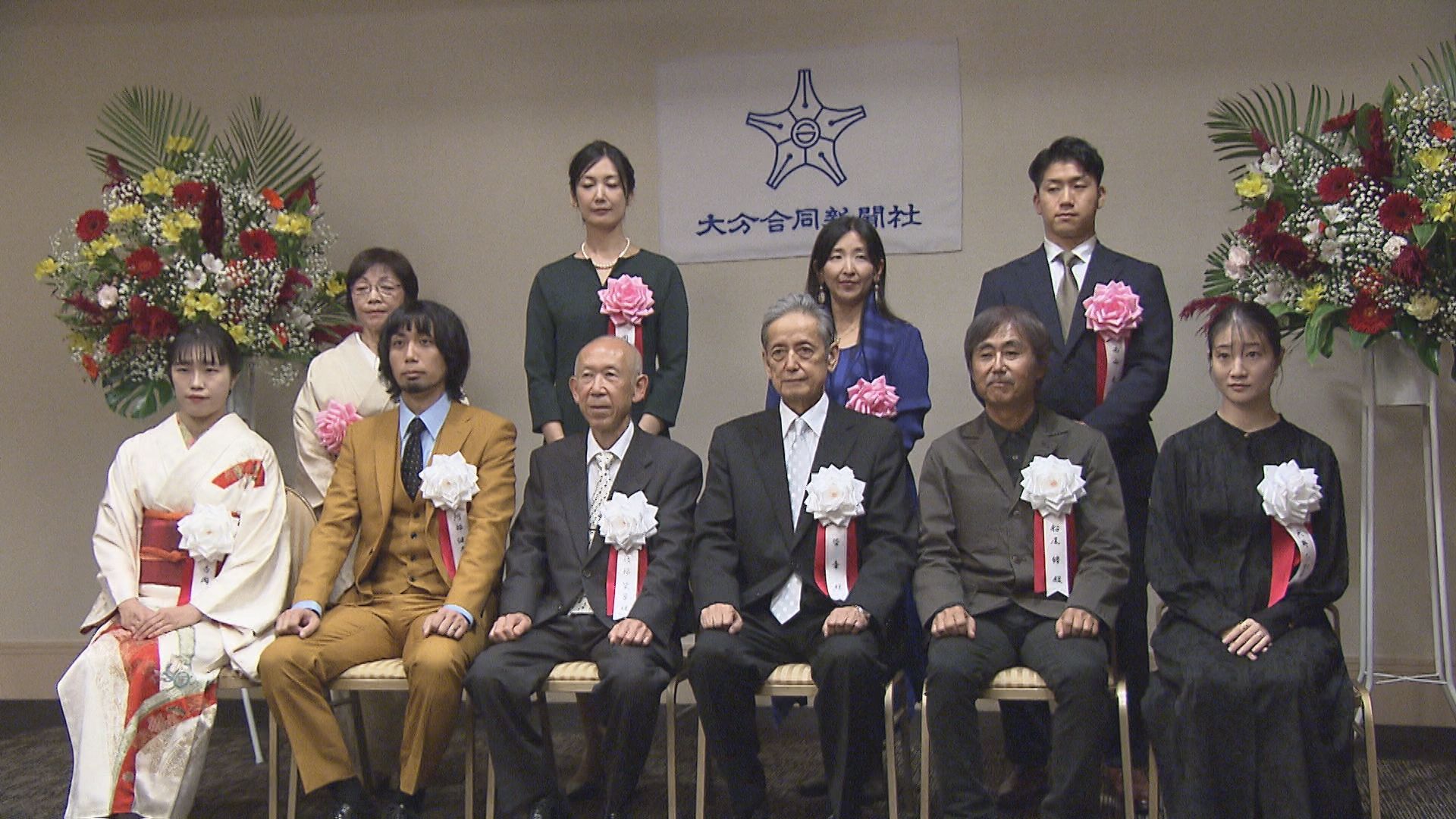 大分合同新聞文化賞 個人5人と1組が受賞 | 大分のニュース｜OBS NEWS