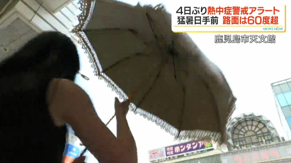 きょうも暑い　街のみなさんの暑さ対策は　鹿児島市天文館