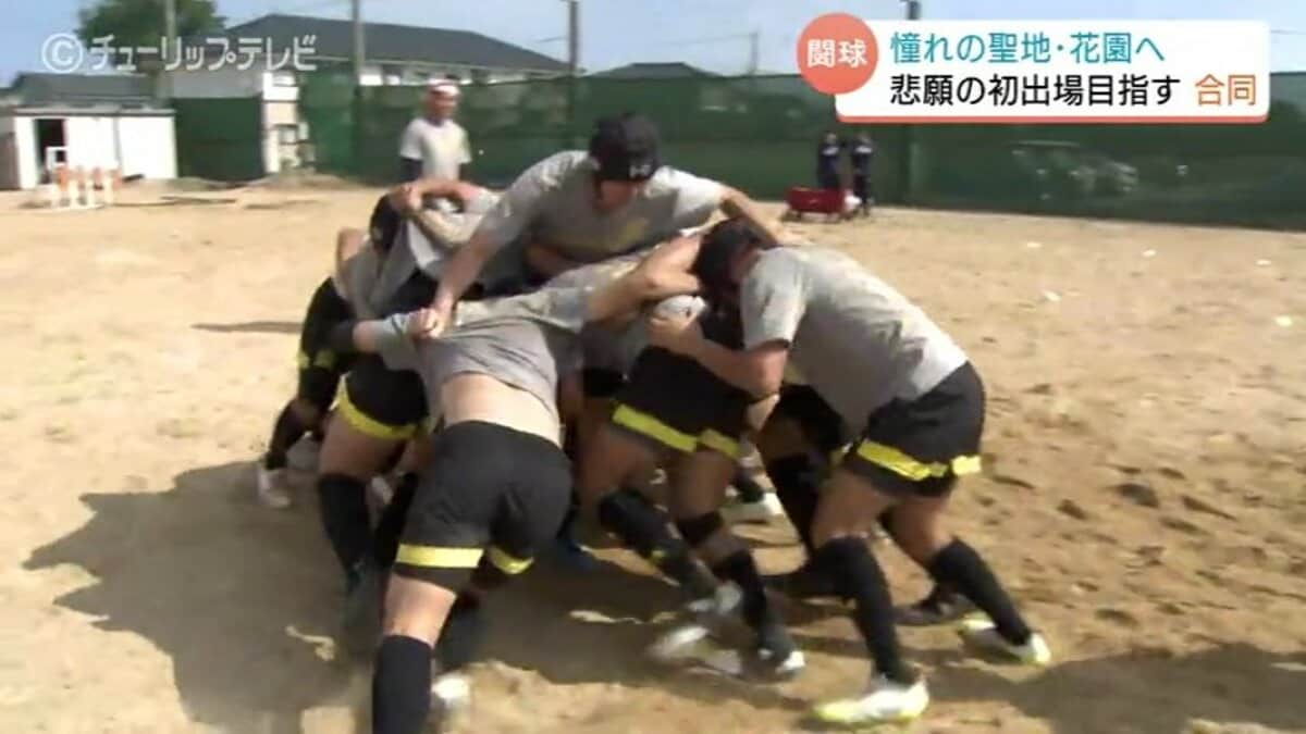 高校ラグビー富山2025】部員不足を乗り越えた絆！学校の垣根を超え聖地