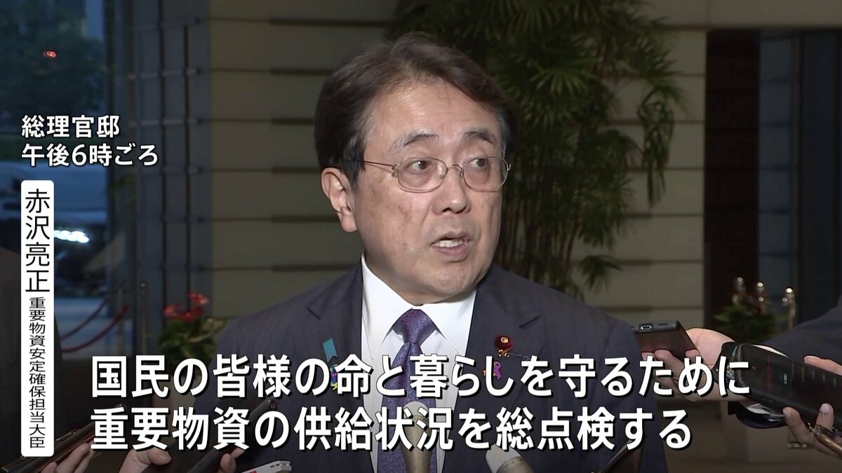 【速報】高市総理が赤沢経産大臣を「中東情勢に伴う重要物資安定確保担当大臣」に任命 | TBS NEWS DIG