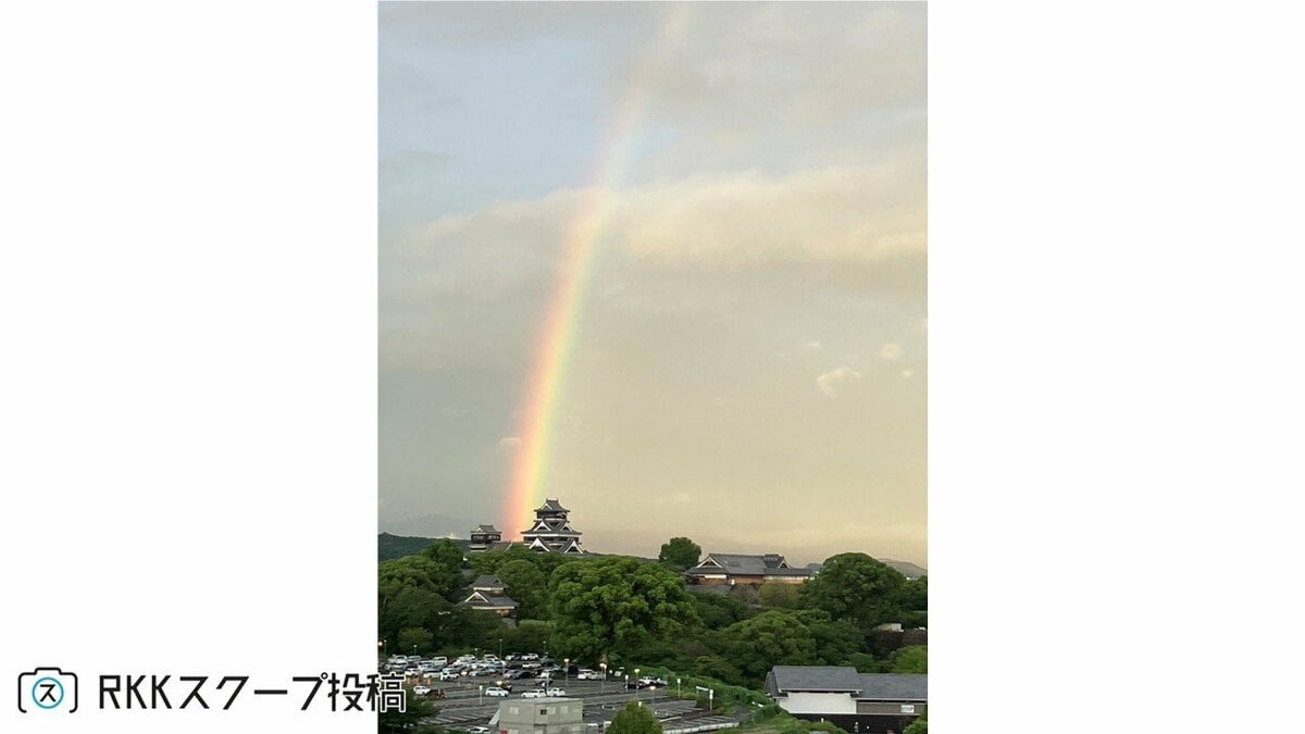 私も見えた！」〝ダブルレインボー〟視聴者投稿が続々！ | 熊本の