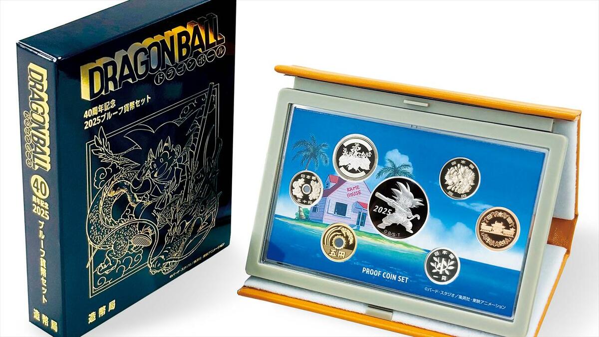 ドラゴンボール40周年記念　造幣局が特別な貨幣セット2種類を販売