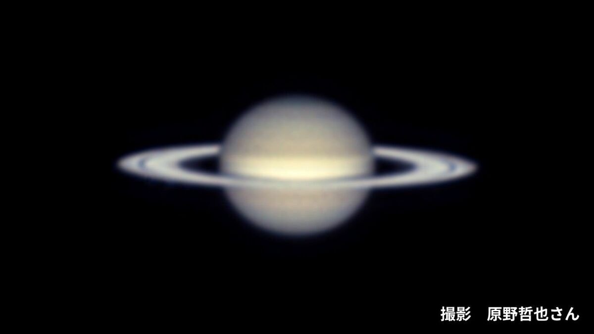 【土星が10月4日に衝（しょう）】ほぼ一晩中観察が可能な見頃　10月24日に月が土星に接近【全国の天気予報は？】