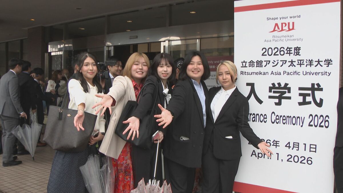 APU入学式「いろんな言語を学びたい」 大学不備で入国できない約100人はオンライン授業　大分