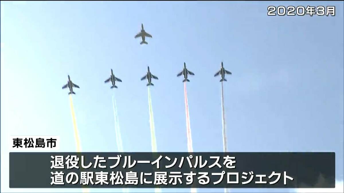 ましろん　ブルーインパルス 金 ましろん ブルーインパルス 金 ブルーインパルス金トレ