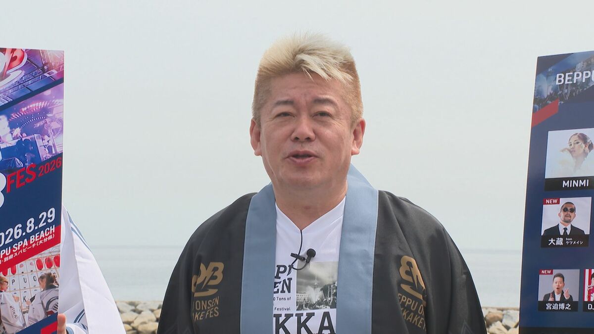 華原朋美やMINMIが出演　実業家の堀江貴文さんが“温泉ぶっかけ”音楽フェスをPR　1000トンの湯を放出