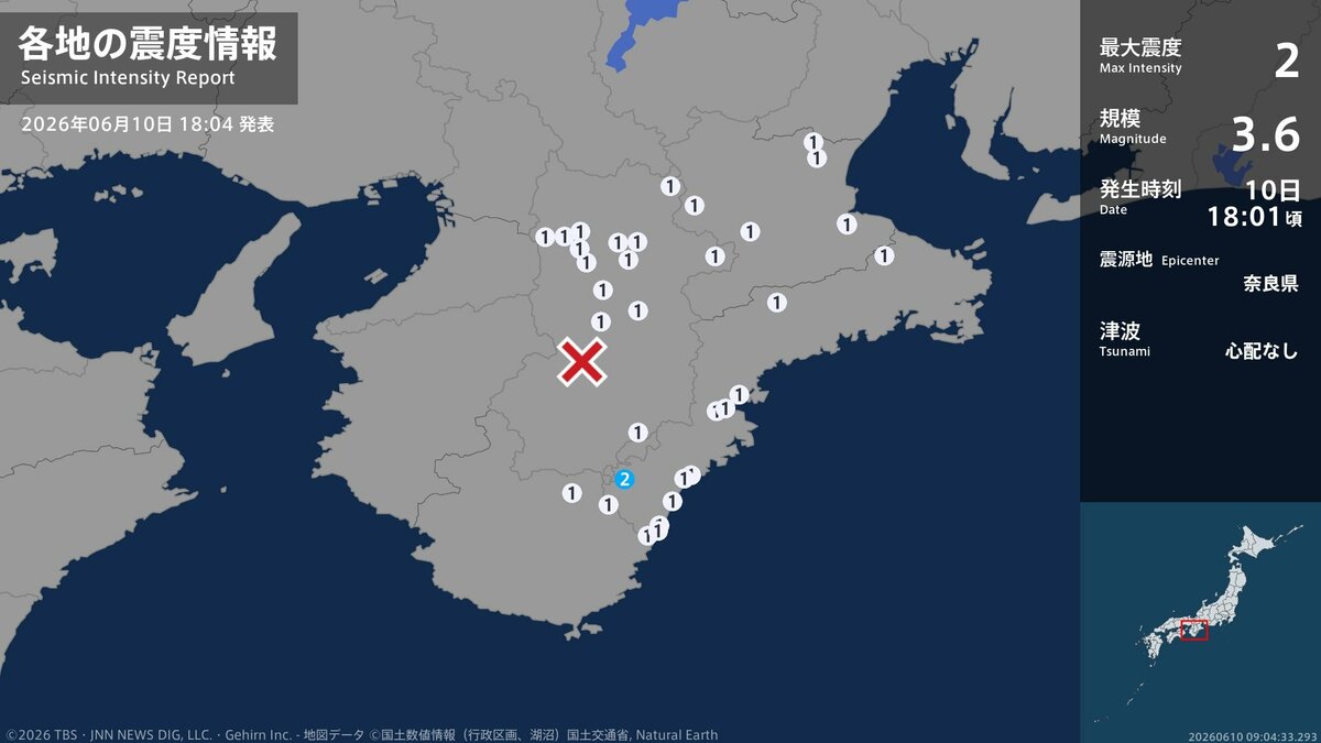【地震情報】三重県で最大震度2の地震 三重・熊野市