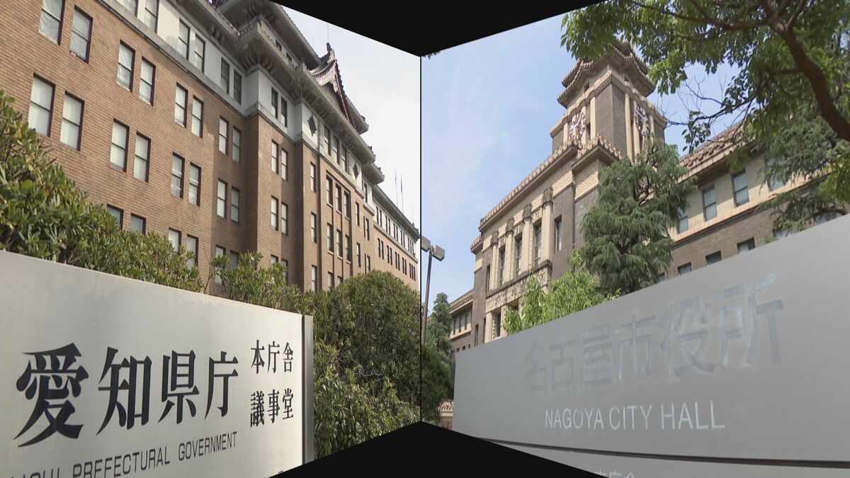 愛知が｢副首都｣になる可能性は？大村知事･広沢市長も意欲示す｢これほど適した場所はない｣ 国会は“野党が審議拒否”