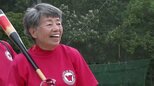 「夢と希望を持てば、子どもは前に進む」生きる力を育む少年野球の“おばちゃん”の子育て術とは【バース・デイ】|TBS NEWS DIG