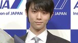 フィギュアスケーター「羽生結弦」がプロ転向、挑戦の日々を振り返る【バース・デイ】|TBS NEWS DIG