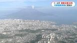 1~4月の県内企業の倒産は30件 中東情勢など背景に今後も増加傾向か|TBS NEWS DIG
