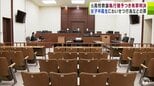 女子中高生に現金を渡しわいせつ行為…　元高校教諭の男（41）に懲役3年・執行猶予5年の有罪判決「しっかり胸に刻み、罪を償っていきたい」弁護側は控訴しない方針　青森地裁　|　青森のニュース│ATV NEWS│青森テレビ