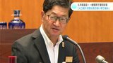 ６月高知県議会　一般質問スタート　濵田知事「人口減少対策は息の長い取り組み」　|　高知のニュース・天気｜KUTV NEWS | KUTVテレビ高知