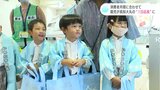 「ピッピするのが楽しかった」消費者月間に合わせて幼稚園児が“一日店長”に 特殊詐欺被害防止も呼びかけ | 高知のニュース・天気|KUTV NEWS | KUTVテレビ高知