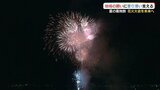 “夏の風物詩”夜空を彩る花火大会「未来に残したい」地域の思いと寄り添う企業|TBS NEWS DIG