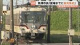富山地鉄の存廃議論、夏に決着へ　市長が意見集約　「あいの風」新駅・サイクルトレイン案も　富山・魚津市　|　富山のニュース｜天気・防災｜チューリップテレビ