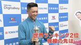 視線の先に来年のパラリンピック…全豪オープン準優勝の快挙 愛知・一宮市出身の車いすテニスの小田凱人選手(16)凱旋 | 名古屋・愛知・岐阜・三重のニュース【CBC news】 | CBC web