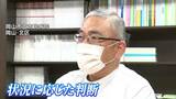「状況に応じてマスク着用を判断」岡山市立市民病院の今城健二副院長が呼び掛け 政府は「個人の判断に委ねる」方針【岡山】 |TBS NEWS DIG