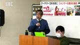 「ミャンマーを忘れないで」クーデターからまもなく３年　33万人以上が住む場所を追われ…ミャンマーの現状を知る集会　|　SBC NEWS | 長野のニュース | SBC信越放送
