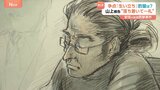 安倍元総理銃撃事件　山上徹也被告に「無期懲役」判決　争点「生い立ち」の酌量なく…　被告は“落ち着いた表情”　|TBS NEWS DIG