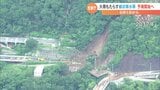 大雨もたらす線状降水帯 6月1日から気象庁が予測開始 まもなく雨の季節 発表時の注意点を気象予報士が解説 | 山梨のニュース | UTYテレビ山梨