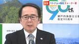ベトナムから高松空港へのチャーター便 5年ぶりに運航へ 池田知事「安定した需要が見込めるなら定期路線にぜひ」【香川】|TBS NEWS DIG