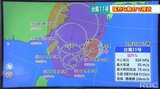 猛烈な台風11号 那覇市の様子を中継&気象予報士が今後の見通しを解説 | 沖縄のニュース|RBC 琉球放送