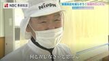 【DX最前線】五島うどん職人 2時間おきの確認→スマホ 伝統も行政も進化するデジタル革命 | 長崎のニュース | 天気 | NBC長崎放送