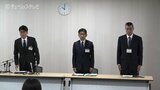 個人情報を誤ってクラウド上にアップ 身長・体重のデータ、スポーツテストの成績 60人分 富山市の小学校|TBS NEWS DIG