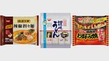 日清食品冷凍 約5%~20%値上げ 全商品の約半分が対象 今年9月から|TBS NEWS DIG
