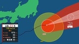 【台風23号(ナクリー)】伊豆諸島から遠ざかるも…高波や強風、土砂災害に注意を 13日夕方にかけて最大風速15m予想 【雨と風のシミュレーション】 | 富山のニュース|天気・防災|チューリップテレビ