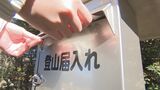 “登山届”遭難者の約7割提出せず 警察「判断を間違うことも少なくなる」提出の徹底呼びかけ | 大分のニュース|OBS NEWS|大分放送