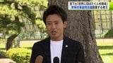 宮下宗一郎次期青森県知事「世界に羽ばたく人材育成を」　教育改革諮問会議の設置へ|TBS NEWS DIG
