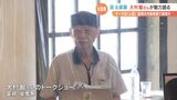「こんなに子どもの絵を上手に描く人は見たことがない」ノーベル賞受賞の大村智さんが画家・荻 太郎さんの作品の魅力を語る|TBS NEWS DIG