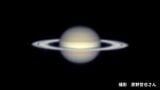 【土星が10月4日に衝(しょう)】ほぼ一晩中観察が可能な見頃 10月24日に月が土星に接近【全国の天気予報は?】 | 岡山・香川のニュース | 天気 | RSK山陽放送