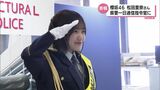 110番の日 櫻坂46 松田里奈さんが宮崎県警察本部で一日通信指令官 | MRTニュース | MRT宮崎放送