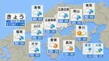 【きょう8/27(水)広島天気】くもりや雨 急な雷雨に注意 日差しが少なくても湿度高い 熱中症警戒アラート発表|TBS NEWS DIG