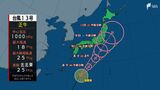 【台風気象情報】台風13号が北上中 線状降水帯発生のおそれも 夜間や早朝が危険な理由 | 静岡のニュース | SBSNEWS | 静岡放送