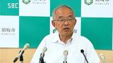 【ふるさと納税返礼品の産地偽装問題】 須坂市が業務の委託業者に損害賠償を請求 請求額は明らかにせず | SBC NEWS | 長野のニュース | SBC信越放送