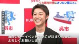映画「孤狼の血」出演がきっかけ　俳優のさいねい龍二さんがくれ観光特使に　「海自カレーイベントのＭＣが決まりました」　広島・呉市　|　RCC NEWS | 広島ニュース | RCC中国放送