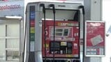 ガソリン価格、6週ぶりに値下がり　補助金増額で来週も値下がりが続く見込み 愛媛|TBS NEWS DIG